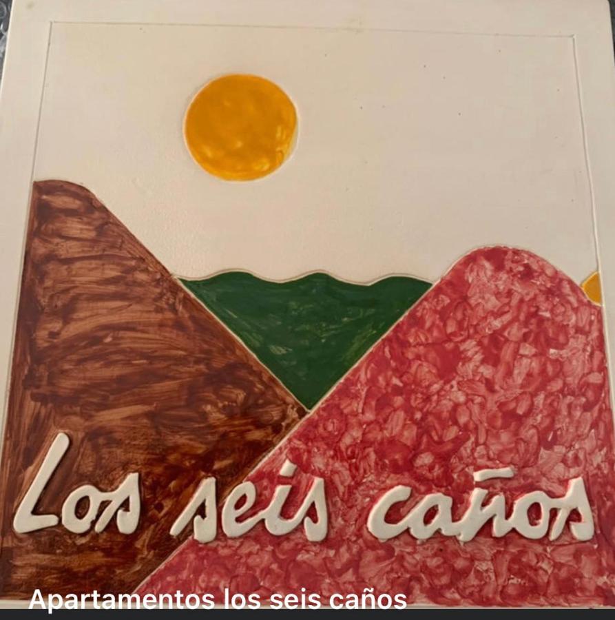 Los Seis Caños Madrigal de la Vera Exterior foto